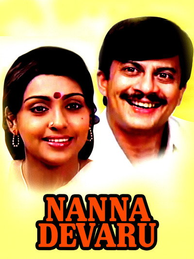 Póster de Nanna Devaru