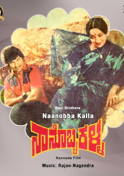 Póster de Nanobba Kalla