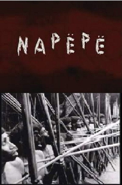 Póster de Napëpë