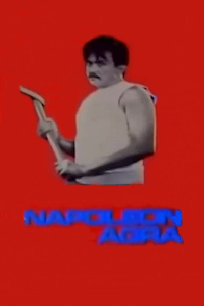 Póster de Napoleon Agra (Mad Killer ng Caloocan)