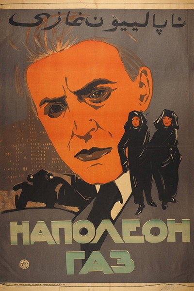 Póster de Napoleon-gaz