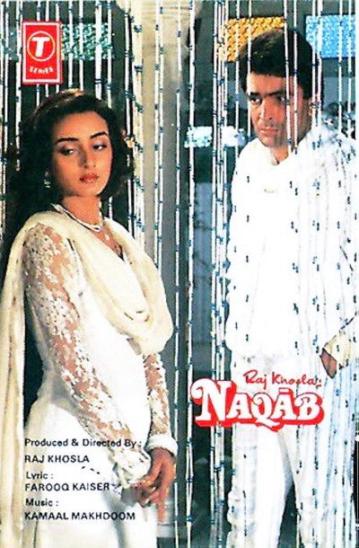 Póster de Naqab