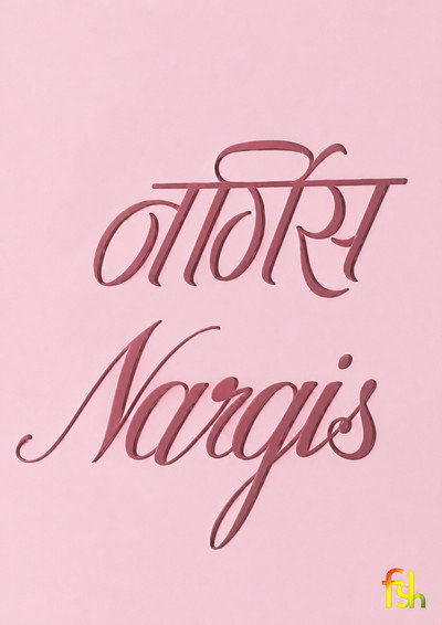 Póster de Nargis