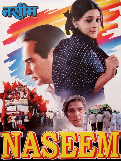 Póster de Naseem