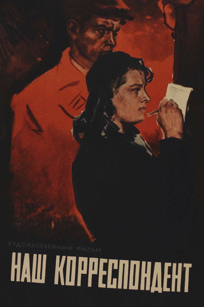 Póster de Nash korrespondent