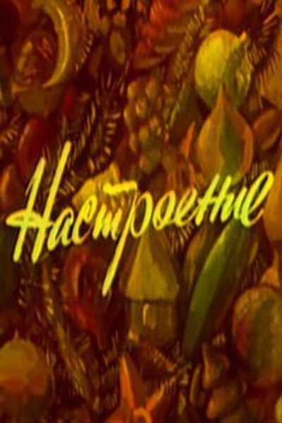 Póster de Nastroyeniye