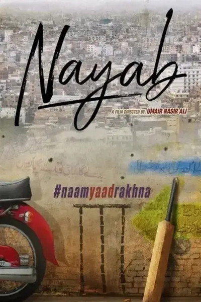 Póster de Nayab