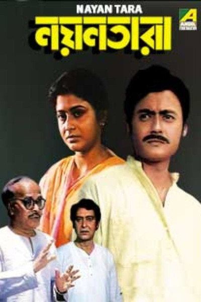 Póster de Nayantara