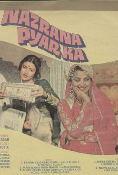 Póster de Nazrana Pyar Ka