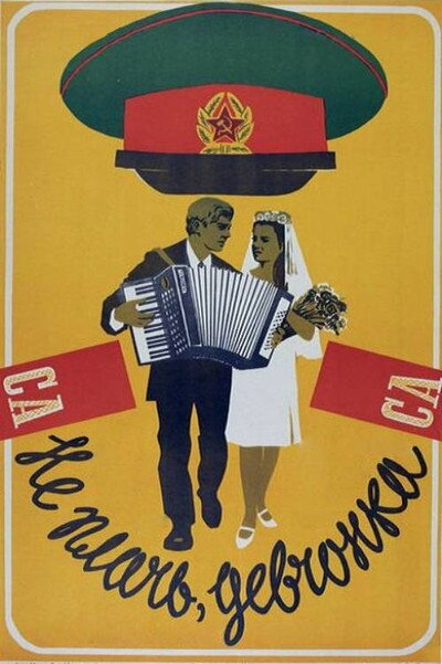 Póster de Ne plach, devchonka