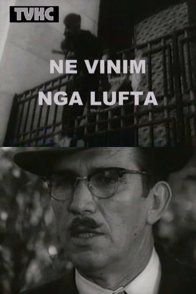 Póster de Ne vinim nga lufta