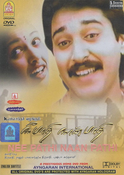 Póster de Nee Pathi Naan Pathi