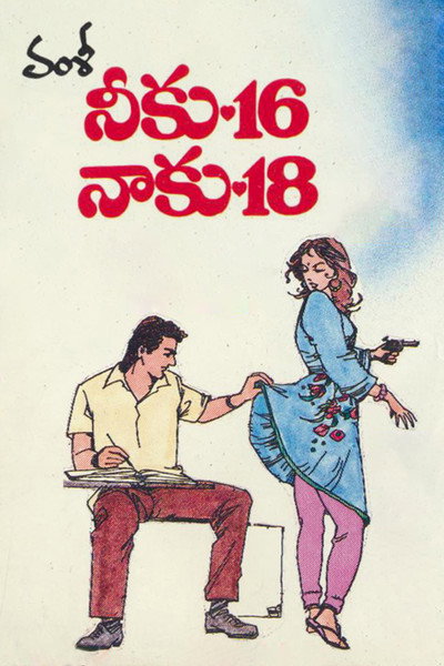 Póster de Neeku 16 Naku 18