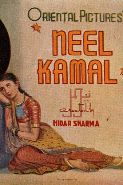 Póster de Neel Kamal