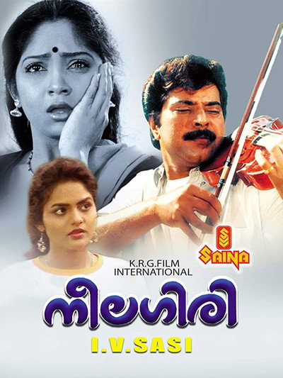 Póster de Neelagiri