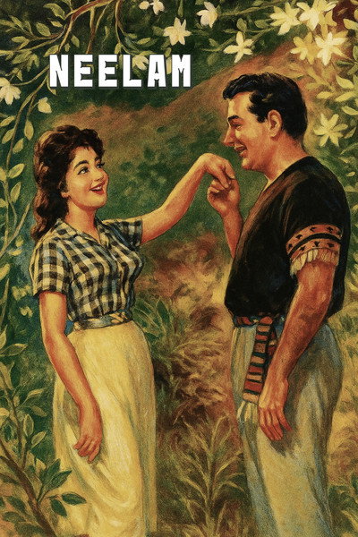 Póster de Neelam