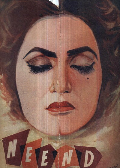 Póster de Neend