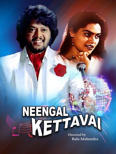Póster de Neengal Kettavai