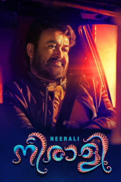 Póster de Neerali