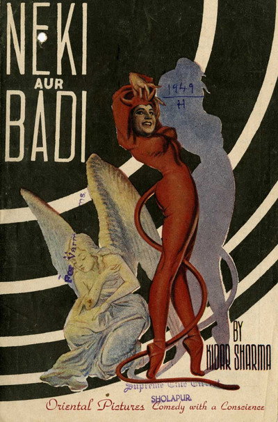 Póster de Neki Aur Badi