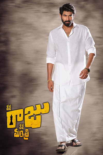 Póster de Nene Raju Nene Mantri