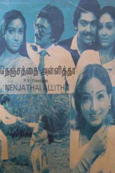 Póster de Nenjathai Allitha