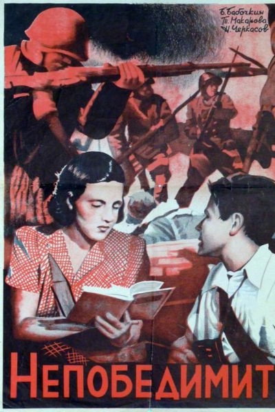 Póster de Nepobedimye