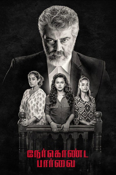 Póster de Nerkonda Paarvai