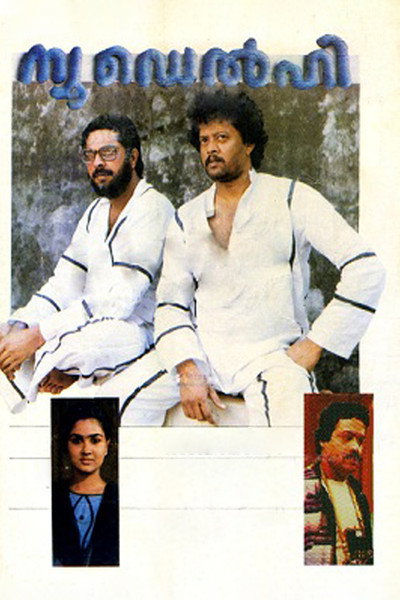 Póster de New Delhi