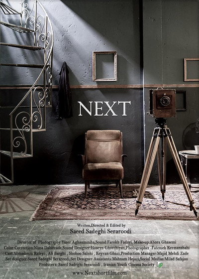 Póster de Next