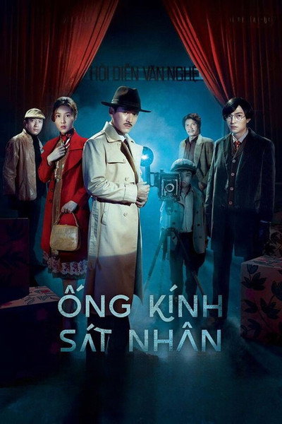 Póster de Ông Kính Sát Nhân