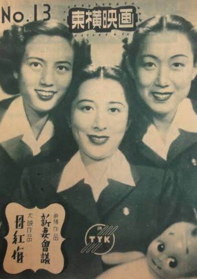 Póster de Niizuma kaigi