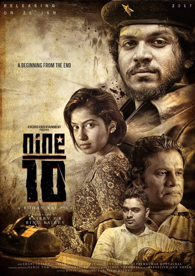 Póster de Nine/10