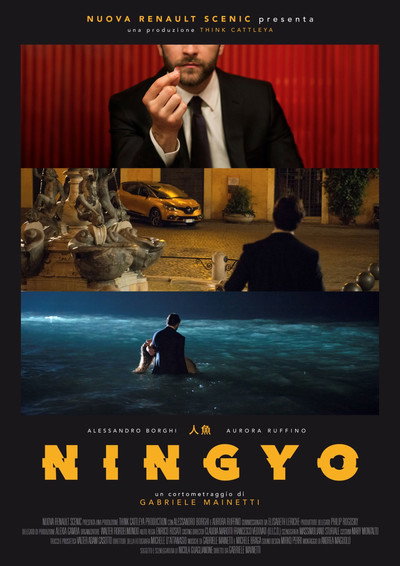 Póster de Ningyo