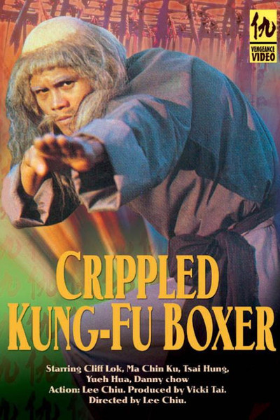 Póster de Ninja Supremo