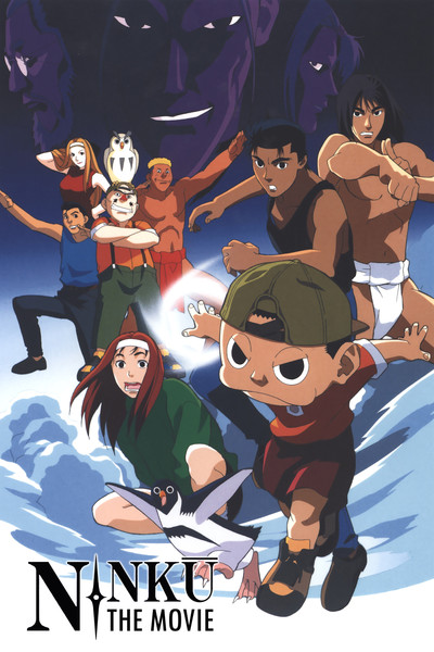 Póster de Ninku the Movie