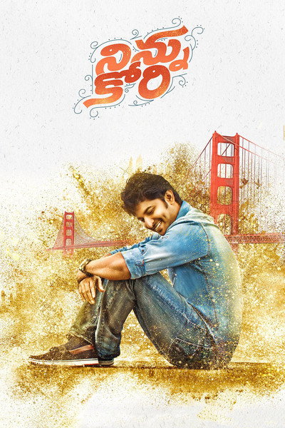 Póster de Ninnu Kori