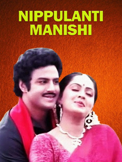 Póster de Nippulanti manishi