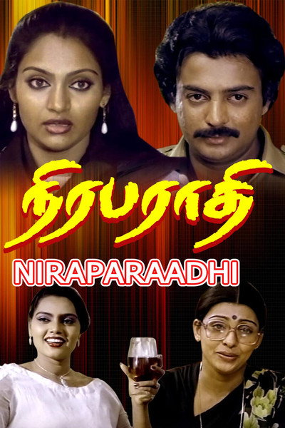 Póster de Niraparaadhi