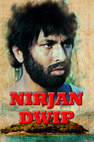 Póster de Nirjan Dwip