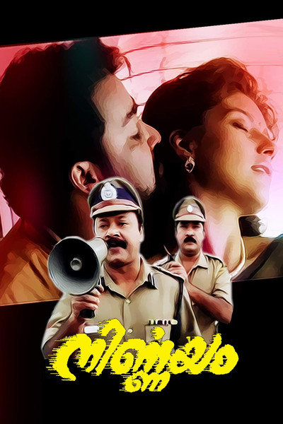 Póster de Nirnayam