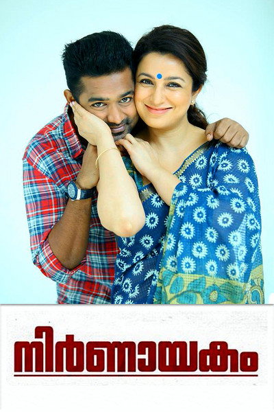 Póster de Nirnnayakam