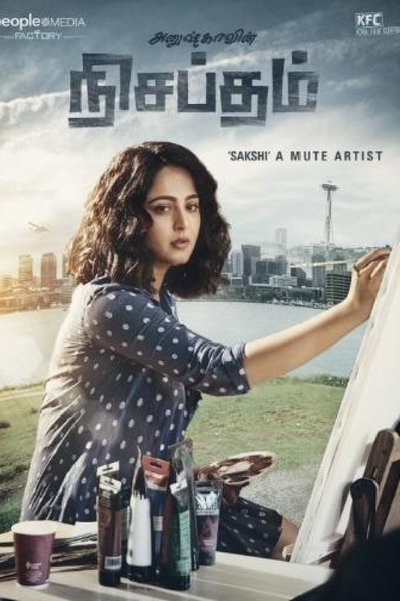 Póster de Nishabdham