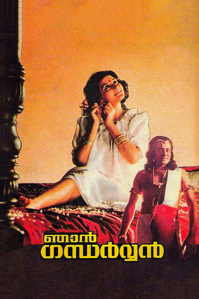Póster de Njan Gandharvan