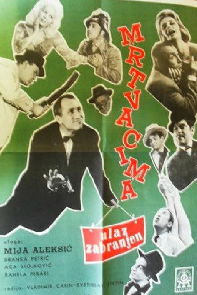 Póster de No Dead Allowed