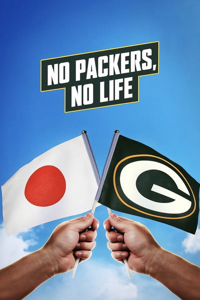Póster de No Packers, No Life