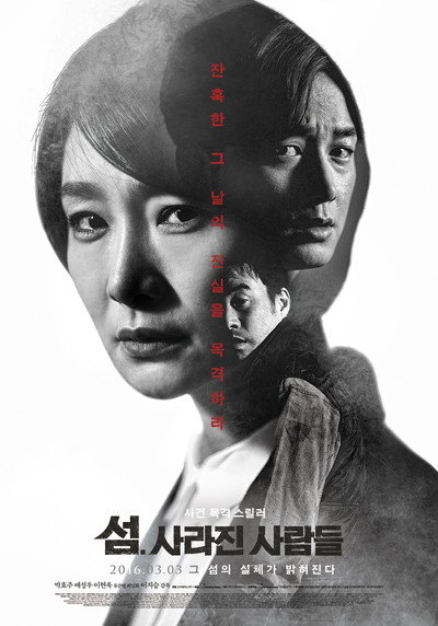 Póster de No Tomorrow