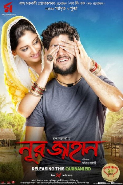 Póster de Noor Jahaan