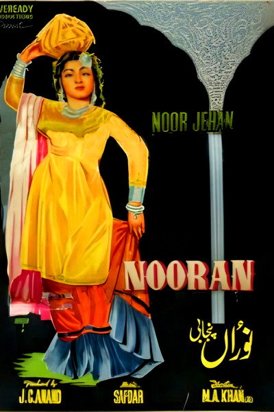 Póster de Nooran