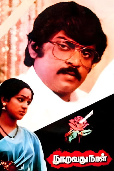 Póster de Nooravathu Naal